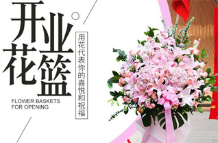 广东梅州市五华县龙村镇登畲社区花篮配送
